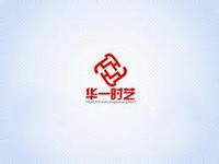 退磁機用戶_華一時藝